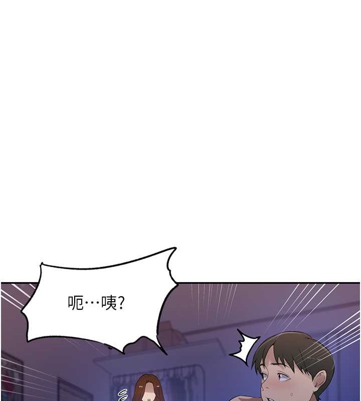 [韩国漫画] 秘密教学 乱伦,熟女人妻,巨乳大奶, 女学生,不伦#[97P]-48