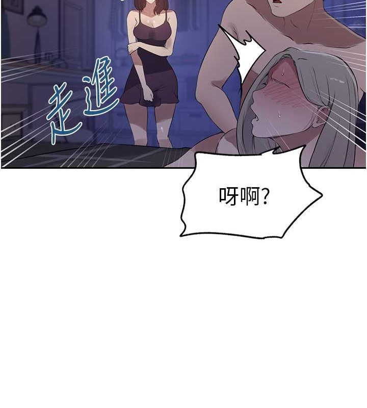 [韩国漫画] 秘密教学 乱伦,熟女人妻,巨乳大奶, 女学生,不伦#[97P]-49