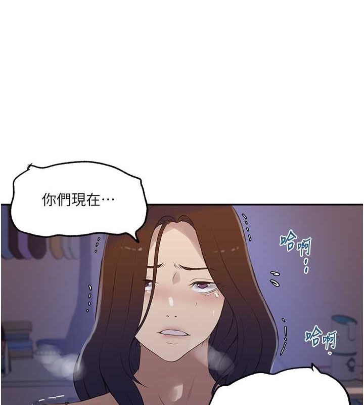 [韩国漫画] 秘密教学 乱伦,熟女人妻,巨乳大奶, 女学生,不伦#[97P]-51
