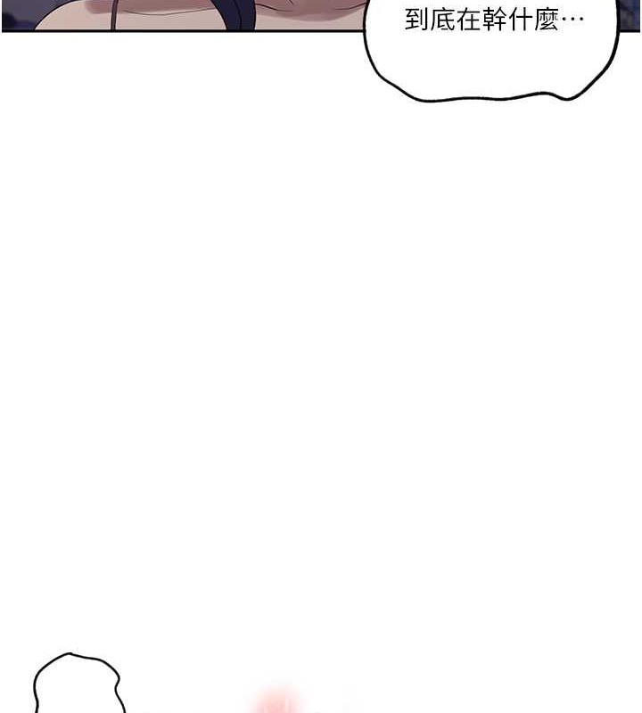 [韩国漫画] 秘密教学 乱伦,熟女人妻,巨乳大奶, 女学生,不伦#[97P]-52