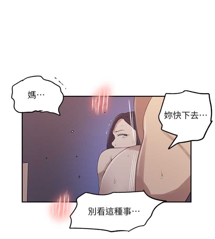 [韩国漫画] 秘密教学 乱伦,熟女人妻,巨乳大奶, 女学生,不伦#[97P]-54