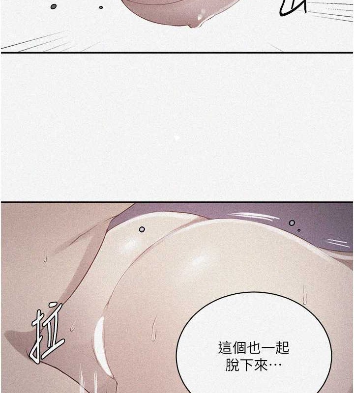[韩国漫画] 秘密教学 乱伦,熟女人妻,巨乳大奶, 女学生,不伦#[97P]-6