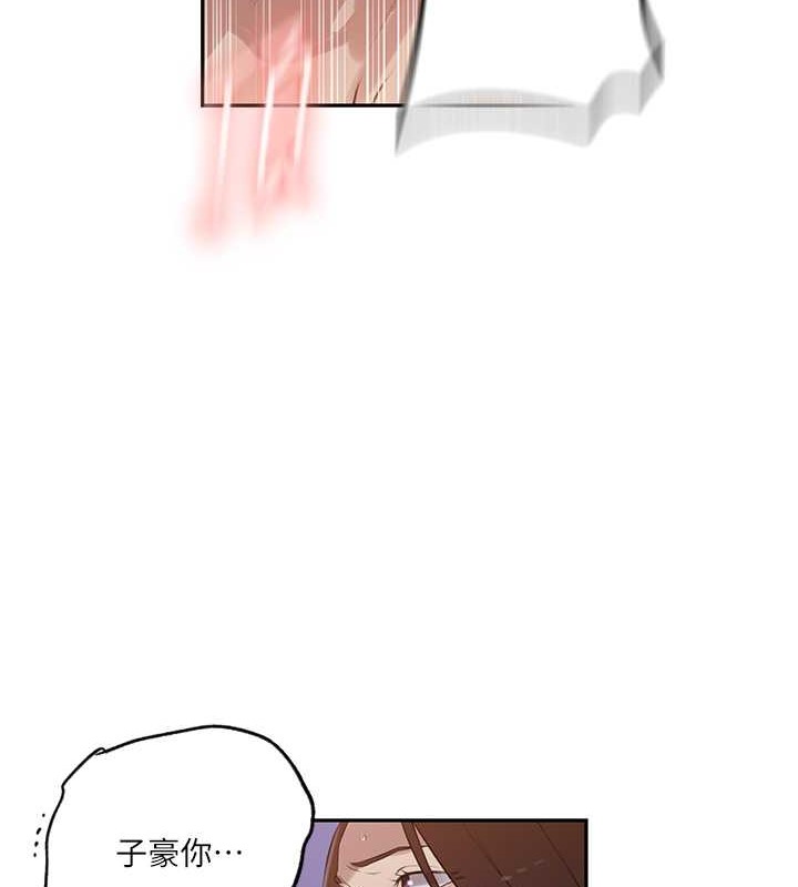[韩国漫画] 秘密教学 乱伦,熟女人妻,巨乳大奶, 女学生,不伦#[97P]-64