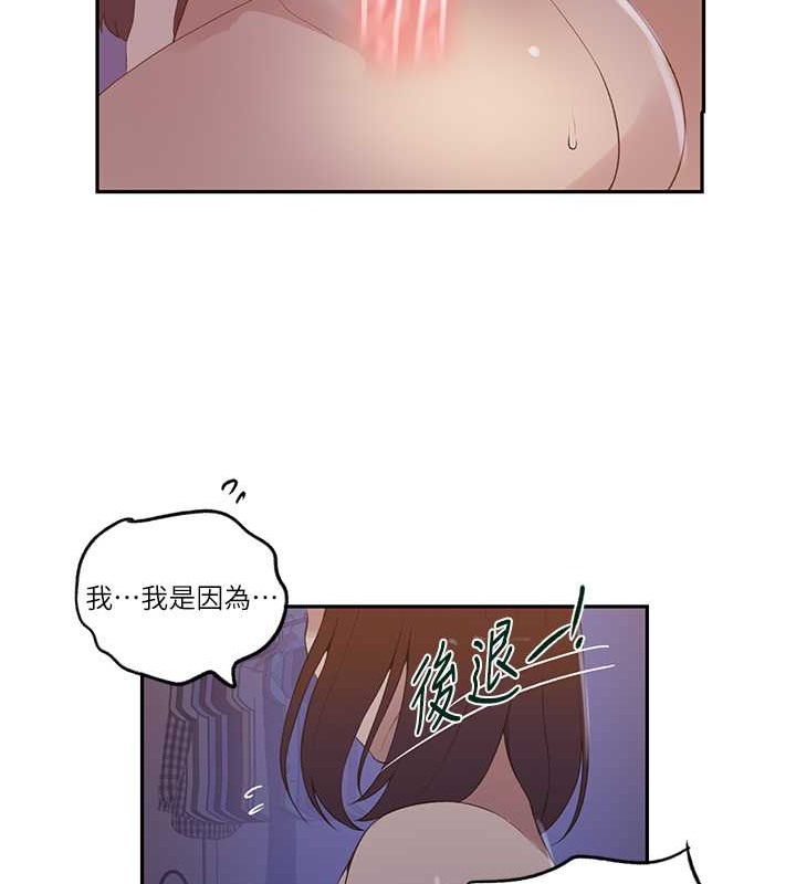 [韩国漫画] 秘密教学 乱伦,熟女人妻,巨乳大奶, 女学生,不伦#[97P]-69