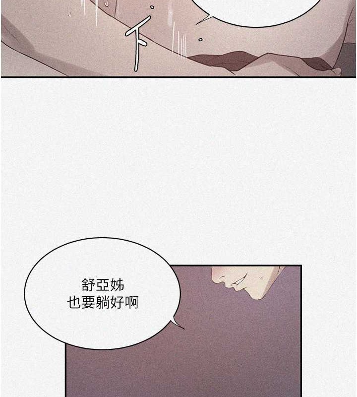 [韩国漫画] 秘密教学 乱伦,熟女人妻,巨乳大奶, 女学生,不伦#[97P]-7