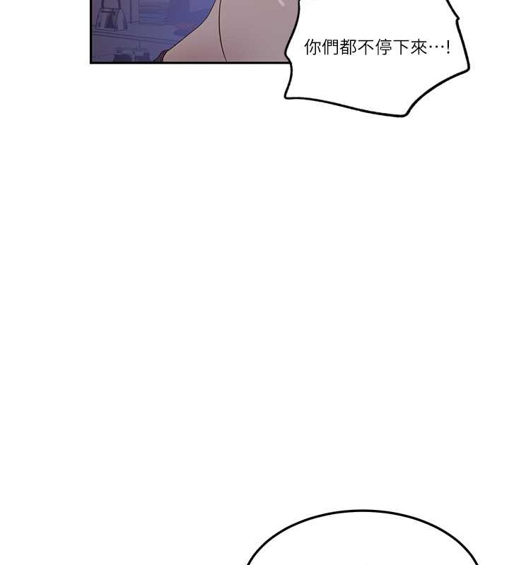[韩国漫画] 秘密教学 乱伦,熟女人妻,巨乳大奶, 女学生,不伦#[97P]-70