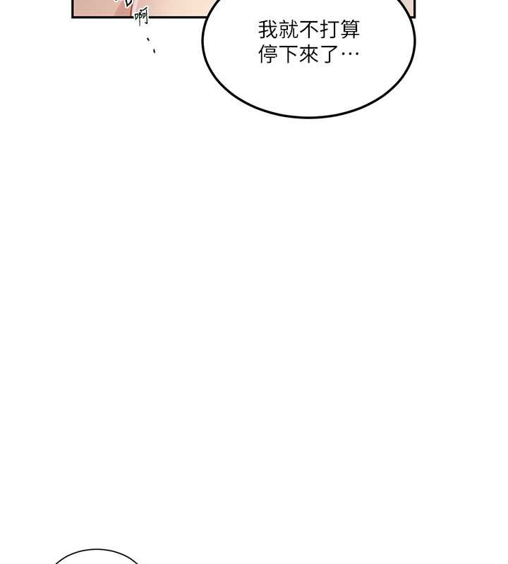 [韩国漫画] 秘密教学 乱伦,熟女人妻,巨乳大奶, 女学生,不伦#[97P]-72