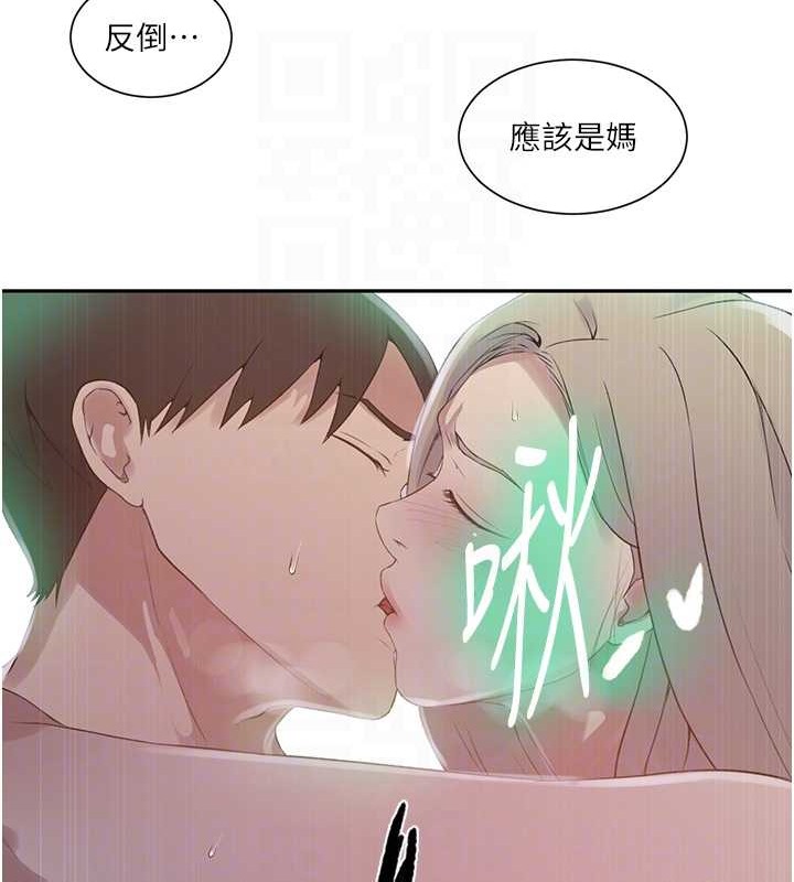 [韩国漫画] 秘密教学 乱伦,熟女人妻,巨乳大奶, 女学生,不伦#[97P]-73
