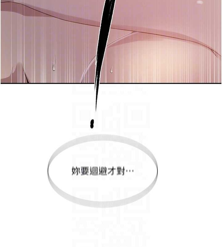 [韩国漫画] 秘密教学 乱伦,熟女人妻,巨乳大奶, 女学生,不伦#[97P]-74