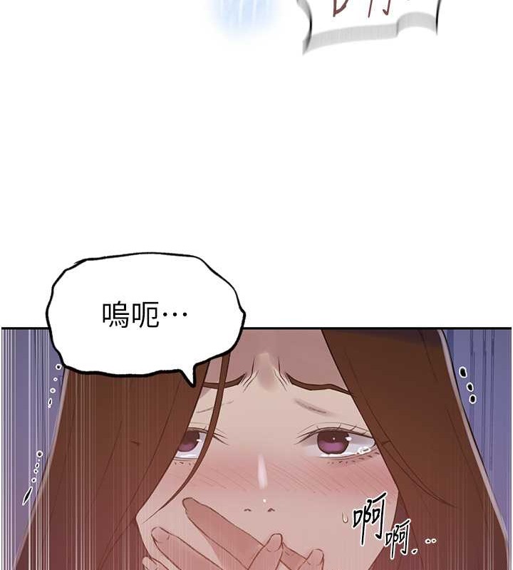 [韩国漫画] 秘密教学 乱伦,熟女人妻,巨乳大奶, 女学生,不伦#[97P]-78