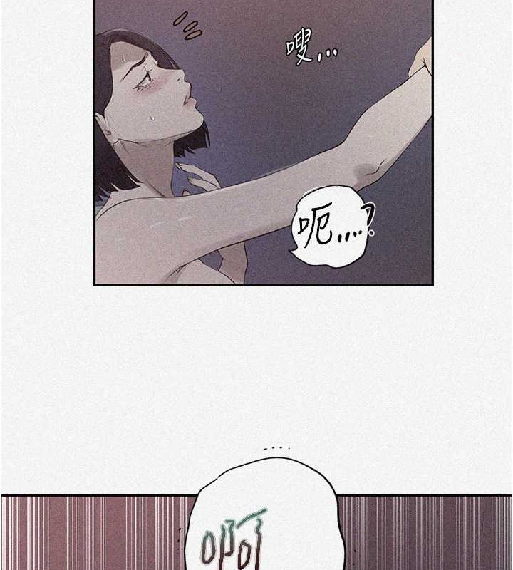 [韩国漫画] 秘密教学 乱伦,熟女人妻,巨乳大奶, 女学生,不伦#[97P]-8