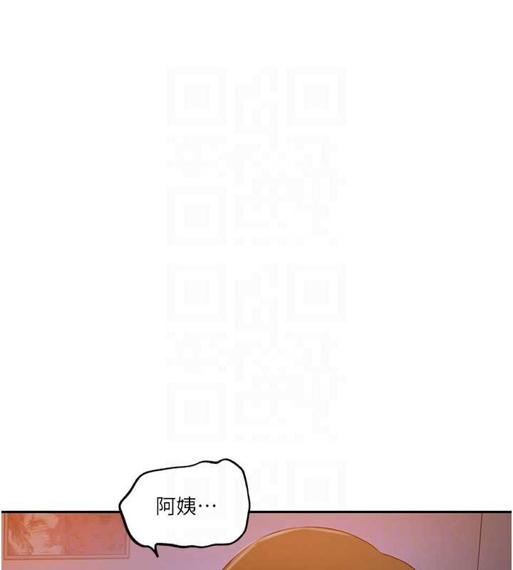 [韩国漫画] 秘密教学 乱伦,熟女人妻,巨乳大奶, 女学生,不伦#[97P]-81