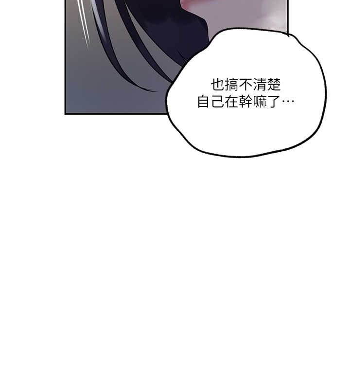 [韩国漫画] 秘密教学 乱伦,熟女人妻,巨乳大奶, 女学生,不伦#[97P]-85