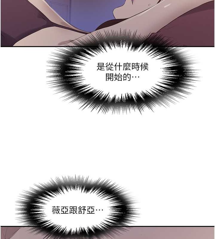 [韩国漫画] 秘密教学 乱伦,熟女人妻,巨乳大奶, 女学生,不伦#[97P]-93