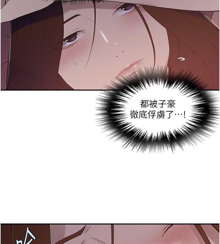 [韩国漫画] 秘密教学 乱伦,熟女人妻,巨乳大奶, 女学生,不伦#[97P]-94