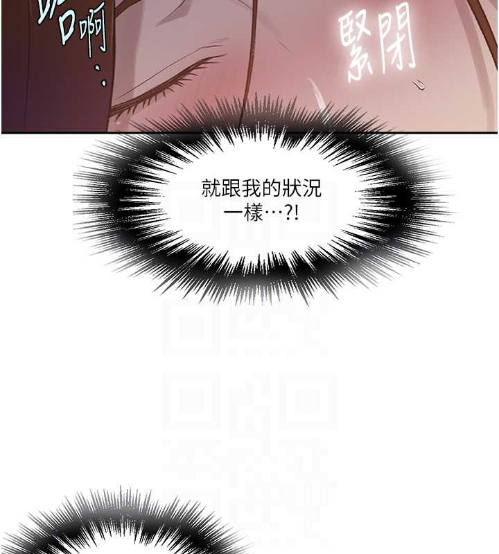 [韩国漫画] 秘密教学 乱伦,熟女人妻,巨乳大奶, 女学生,不伦#[97P]-95