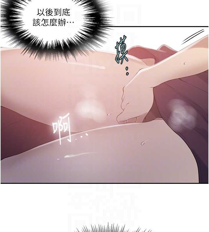 [韩国漫画] 秘密教学 乱伦,熟女人妻,巨乳大奶, 女学生,不伦#[97P]-96