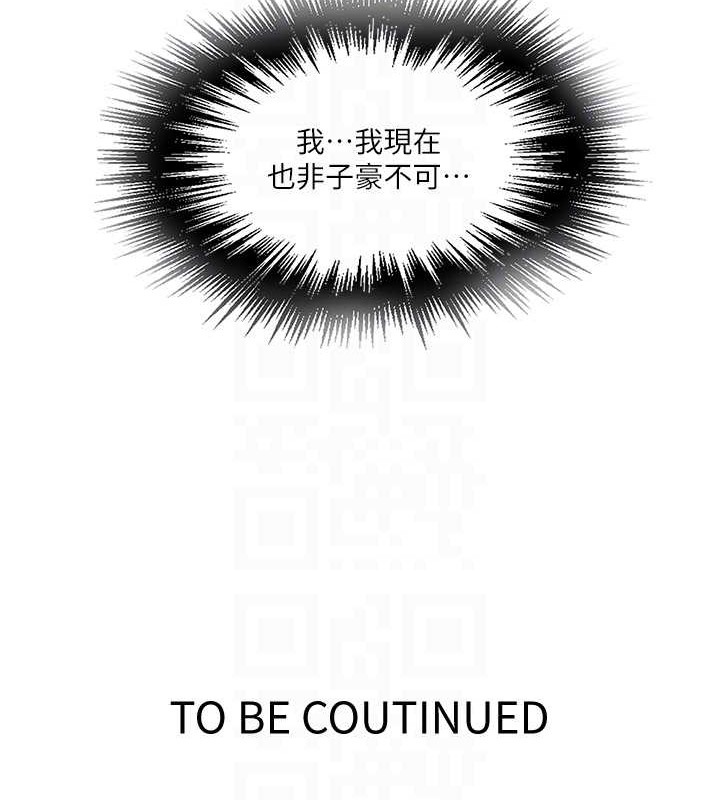 [韩国漫画] 秘密教学 乱伦,熟女人妻,巨乳大奶, 女学生,不伦#[97P]-97