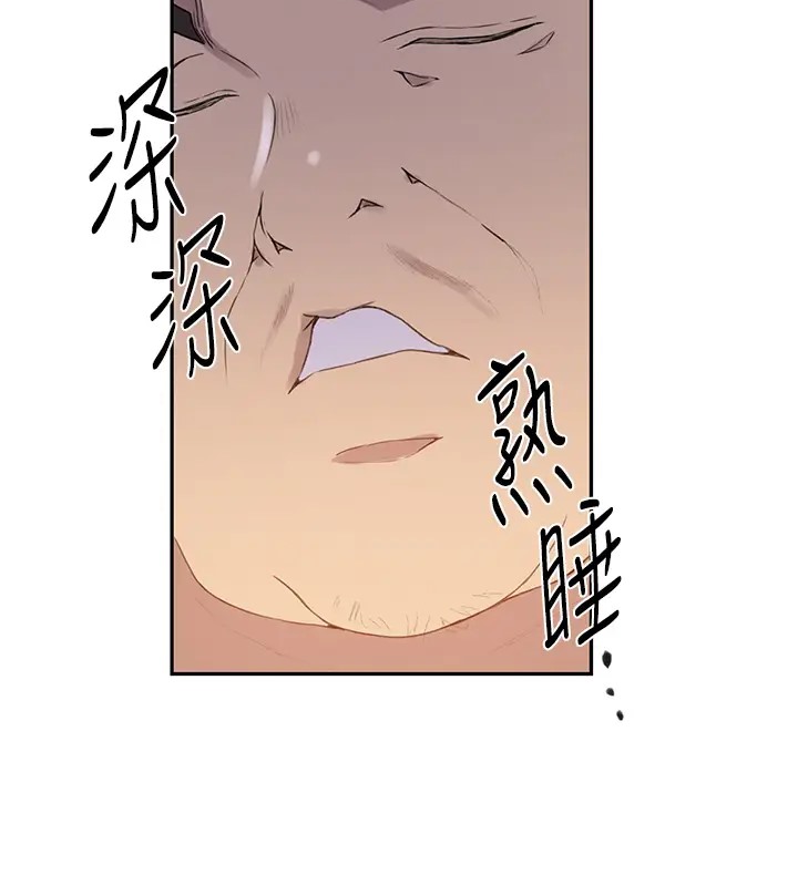 [韩国漫画] 秘密教学 乱伦,熟女人妻,巨乳大奶, 女学生,不伦#[104P]-28