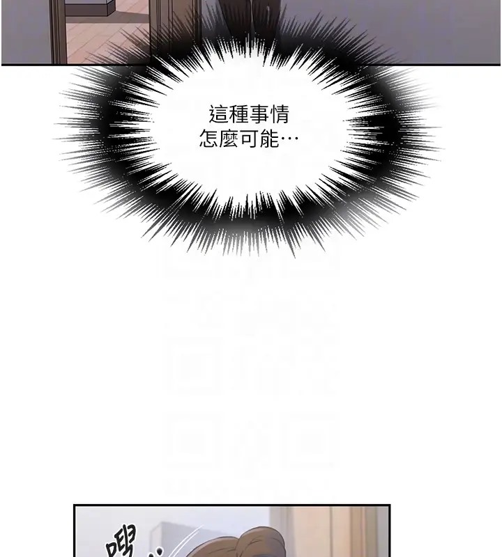 [韩国漫画] 秘密教学 乱伦,熟女人妻,巨乳大奶, 女学生,不伦#[104P]-35
