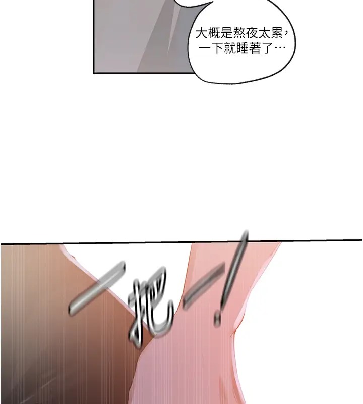 [韩国漫画] 秘密教学 乱伦,熟女人妻,巨乳大奶, 女学生,不伦#[104P]-39
