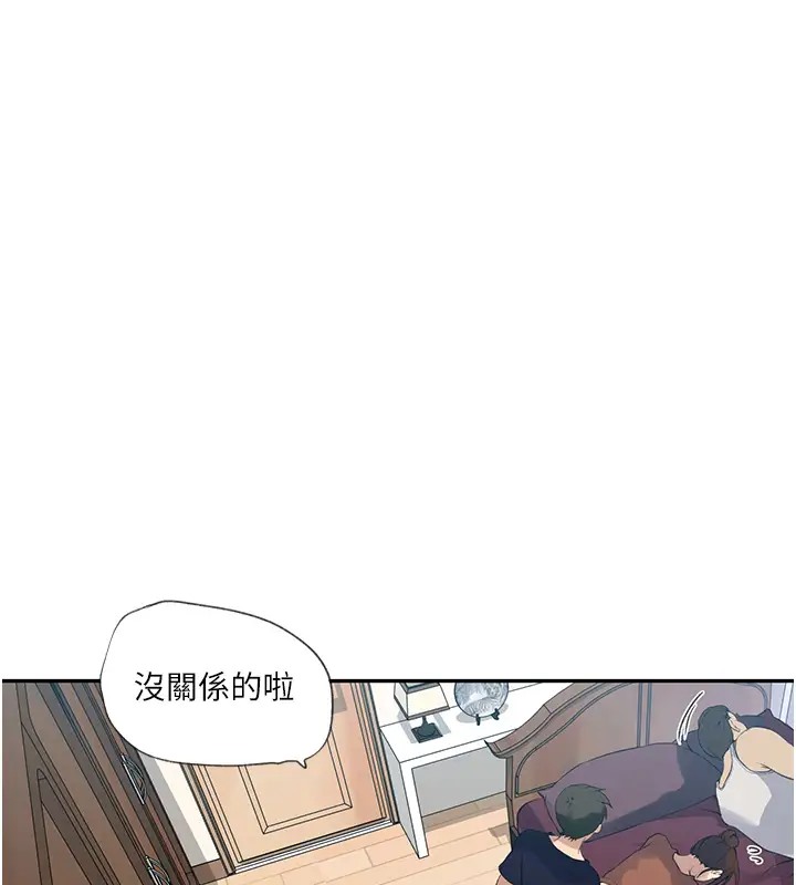 [韩国漫画] 秘密教学 乱伦,熟女人妻,巨乳大奶, 女学生,不伦#[104P]-66