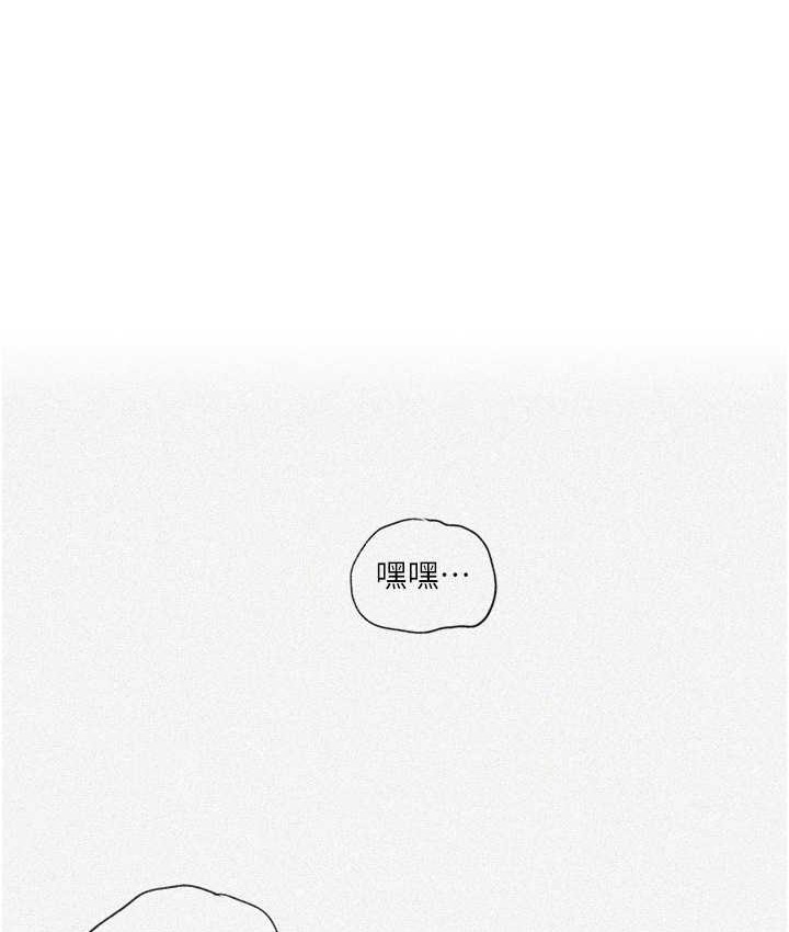 [韩国漫画] 秘密教学 乱伦,熟女人妻,巨乳大奶, 女学生,不伦#[119P]-1