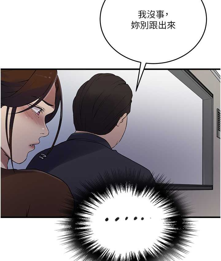 [韩国漫画] 秘密教学 乱伦,熟女人妻,巨乳大奶, 女学生,不伦#[119P]-100