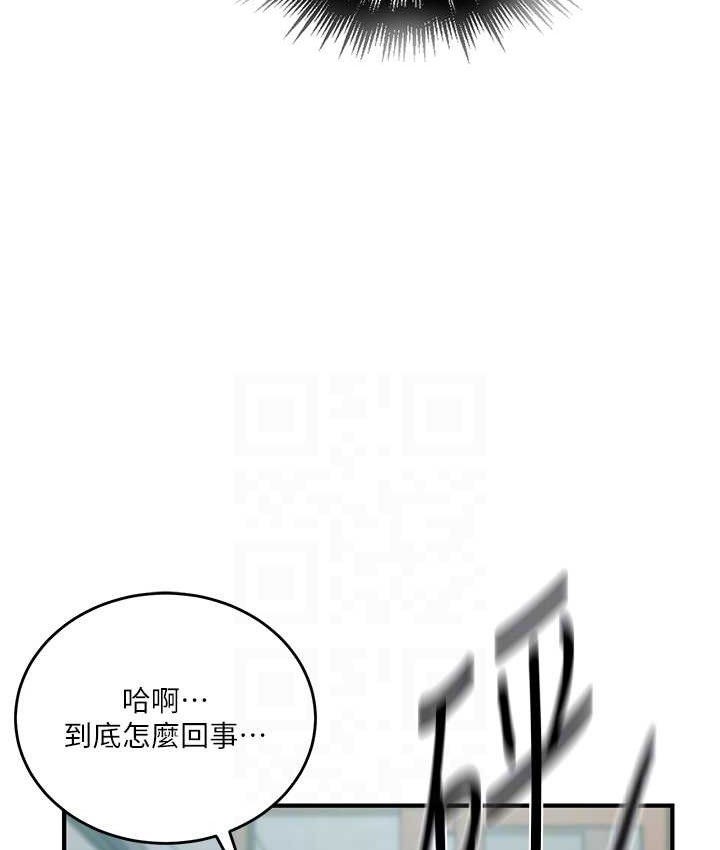 [韩国漫画] 秘密教学 乱伦,熟女人妻,巨乳大奶, 女学生,不伦#[119P]-101