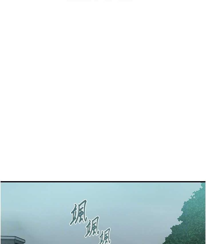[韩国漫画] 秘密教学 乱伦,熟女人妻,巨乳大奶, 女学生,不伦#[119P]-104