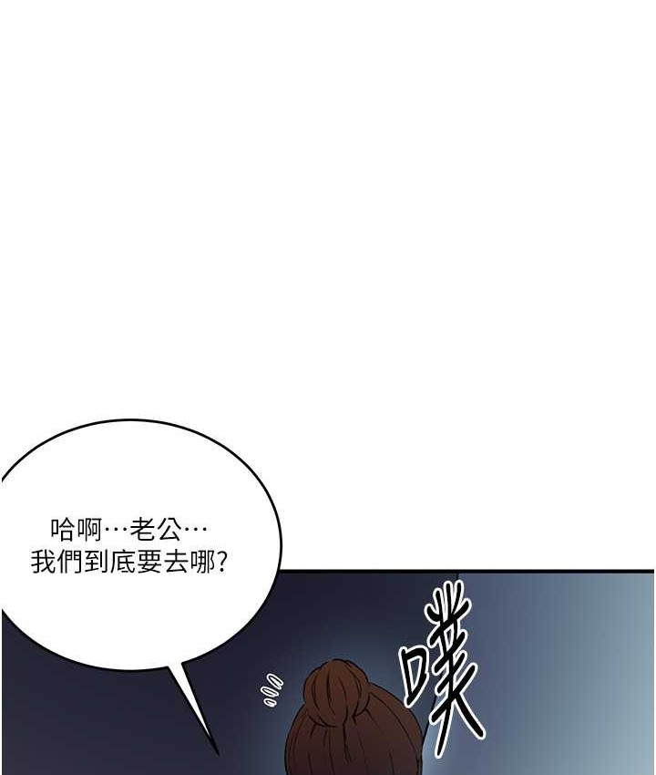 [韩国漫画] 秘密教学 乱伦,熟女人妻,巨乳大奶, 女学生,不伦#[119P]-110