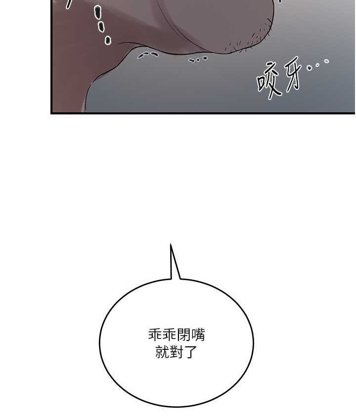 [韩国漫画] 秘密教学 乱伦,熟女人妻,巨乳大奶, 女学生,不伦#[119P]-114