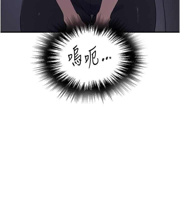 [韩国漫画] 秘密教学 乱伦,熟女人妻,巨乳大奶, 女学生,不伦#[119P]-117