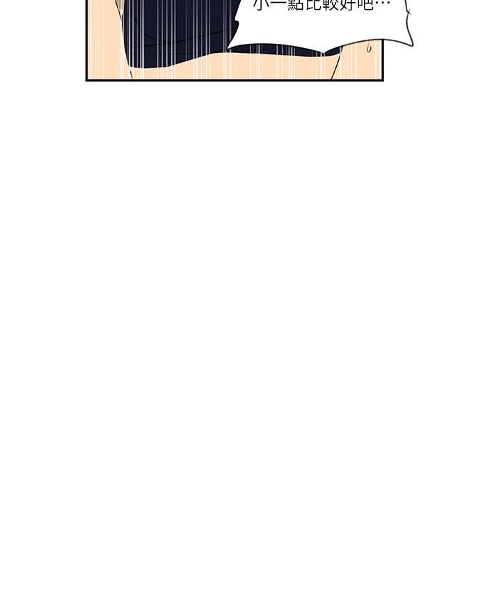 [韩国漫画] 秘密教学 乱伦,熟女人妻,巨乳大奶, 女学生,不伦#[119P]-15