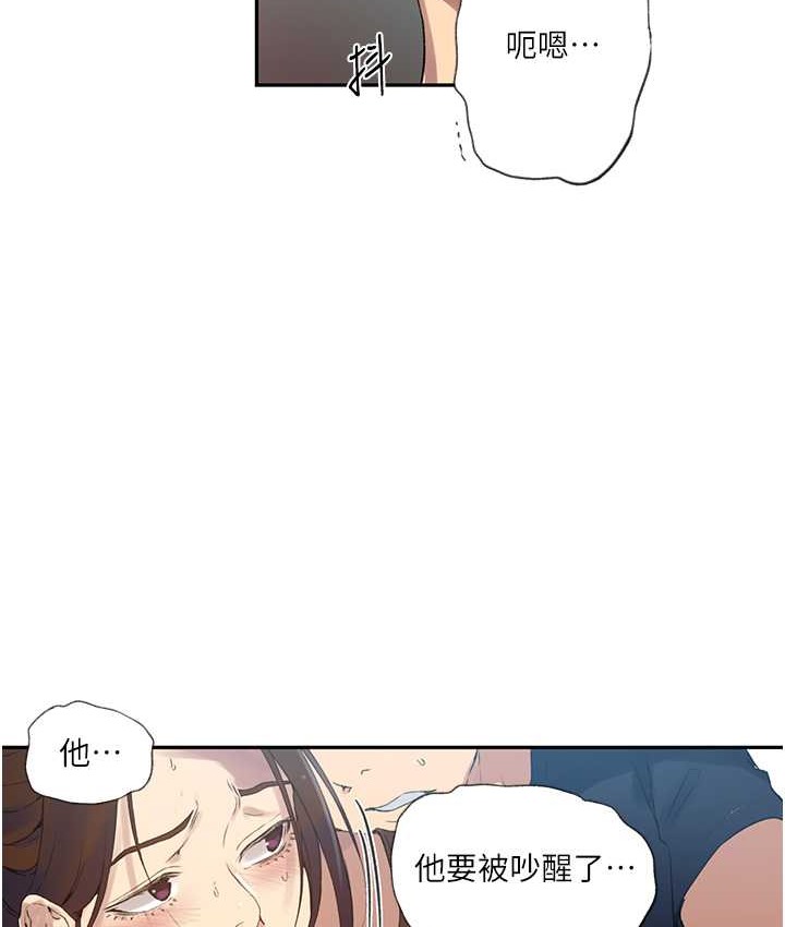 [韩国漫画] 秘密教学 乱伦,熟女人妻,巨乳大奶, 女学生,不伦#[119P]-21