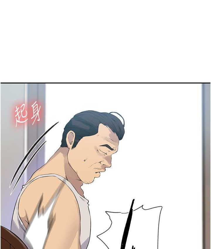 [韩国漫画] 秘密教学 乱伦,熟女人妻,巨乳大奶, 女学生,不伦#[119P]-23