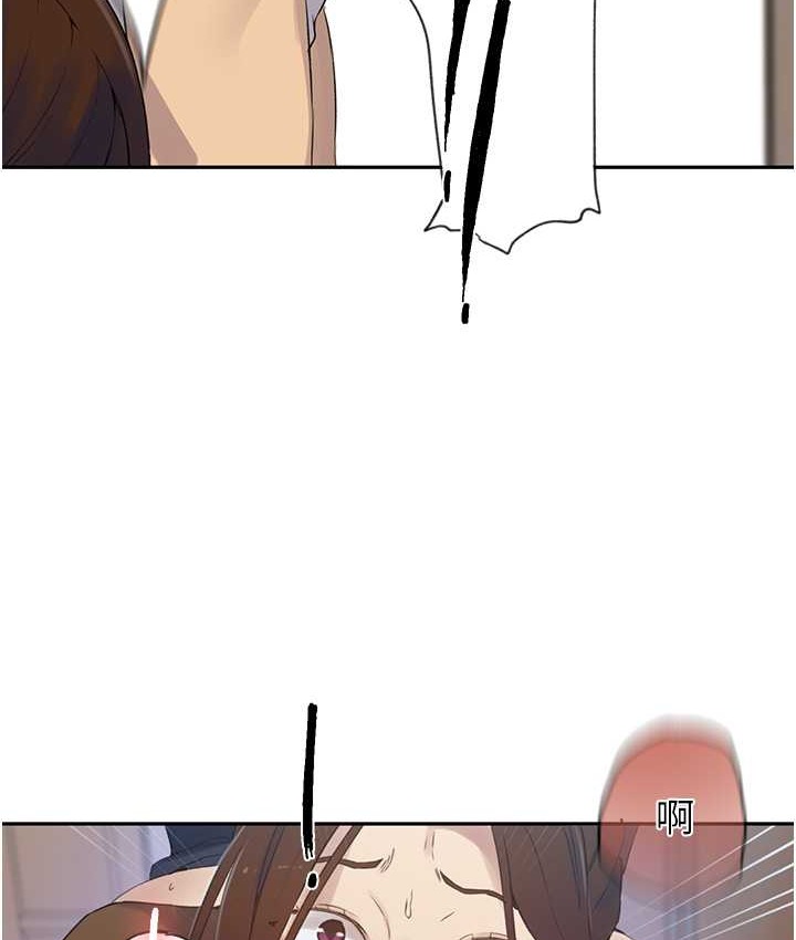 [韩国漫画] 秘密教学 乱伦,熟女人妻,巨乳大奶, 女学生,不伦#[119P]-24