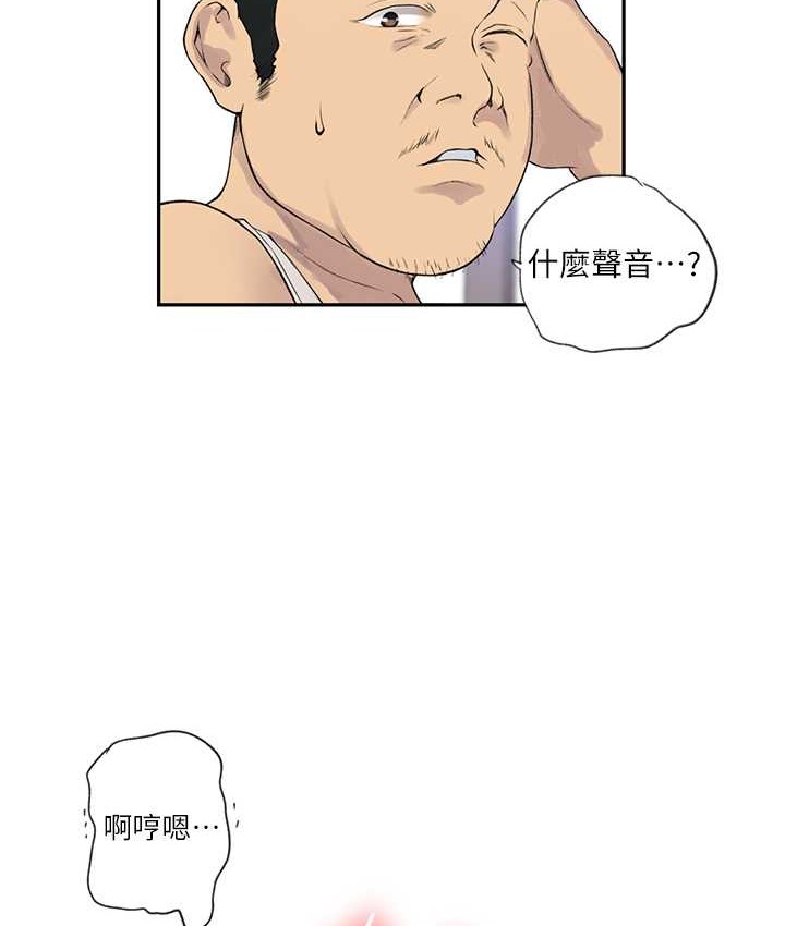[韩国漫画] 秘密教学 乱伦,熟女人妻,巨乳大奶, 女学生,不伦#[119P]-28