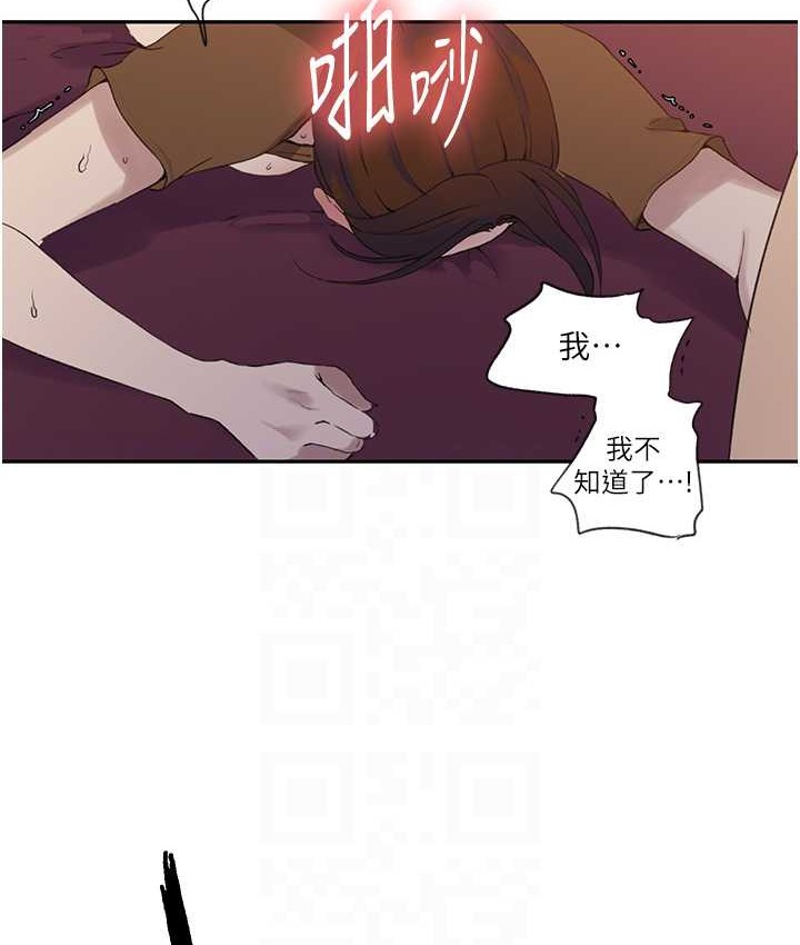 [韩国漫画] 秘密教学 乱伦,熟女人妻,巨乳大奶, 女学生,不伦#[119P]-29