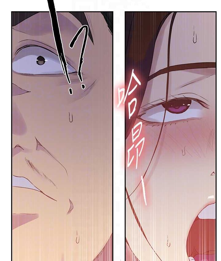 [韩国漫画] 秘密教学 乱伦,熟女人妻,巨乳大奶, 女学生,不伦#[119P]-30