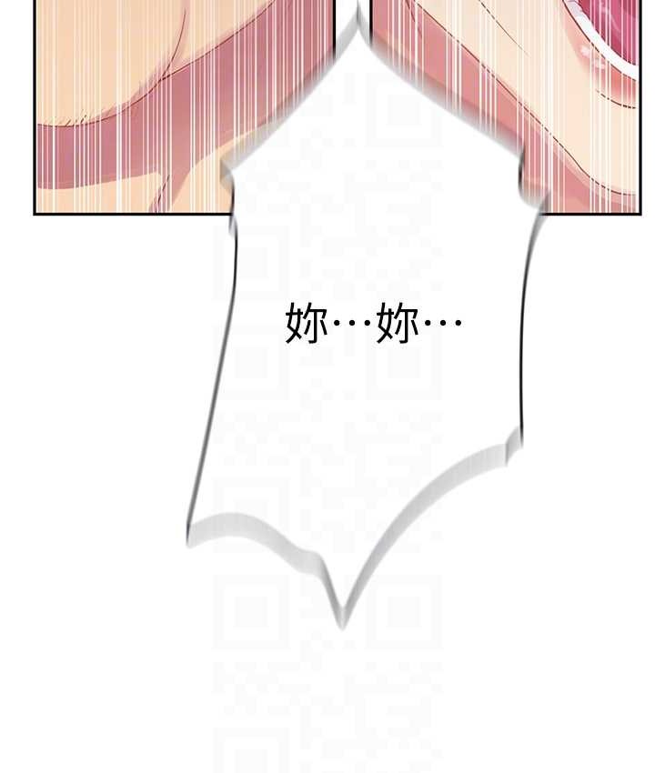 [韩国漫画] 秘密教学 乱伦,熟女人妻,巨乳大奶, 女学生,不伦#[119P]-31