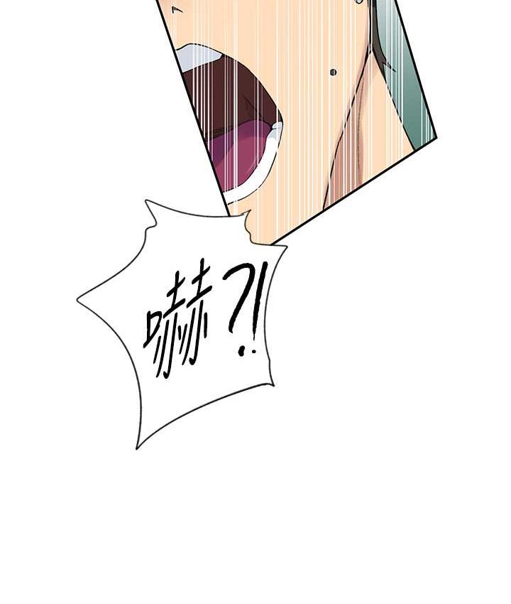 [韩国漫画] 秘密教学 乱伦,熟女人妻,巨乳大奶, 女学生,不伦#[119P]-33