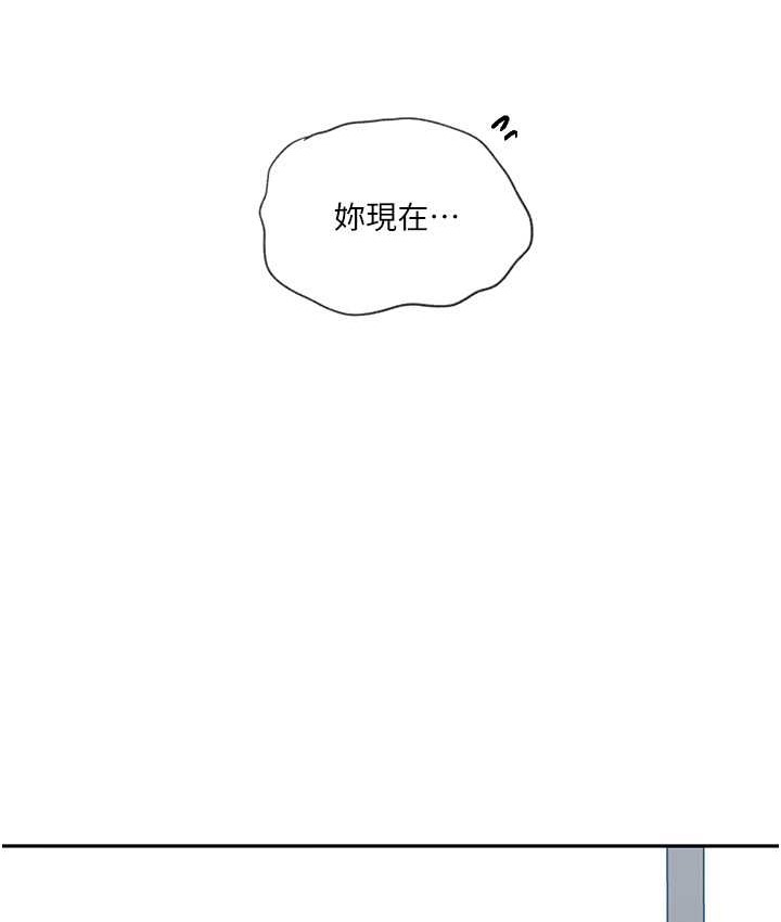 [韩国漫画] 秘密教学 乱伦,熟女人妻,巨乳大奶, 女学生,不伦#[119P]-34