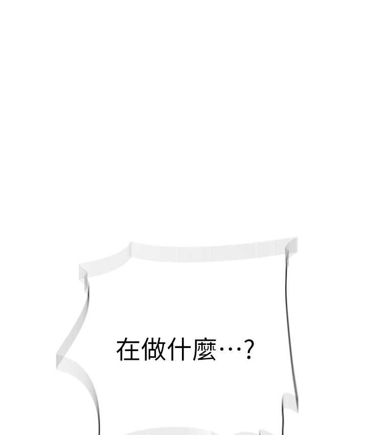 [韩国漫画] 秘密教学 乱伦,熟女人妻,巨乳大奶, 女学生,不伦#[119P]-37