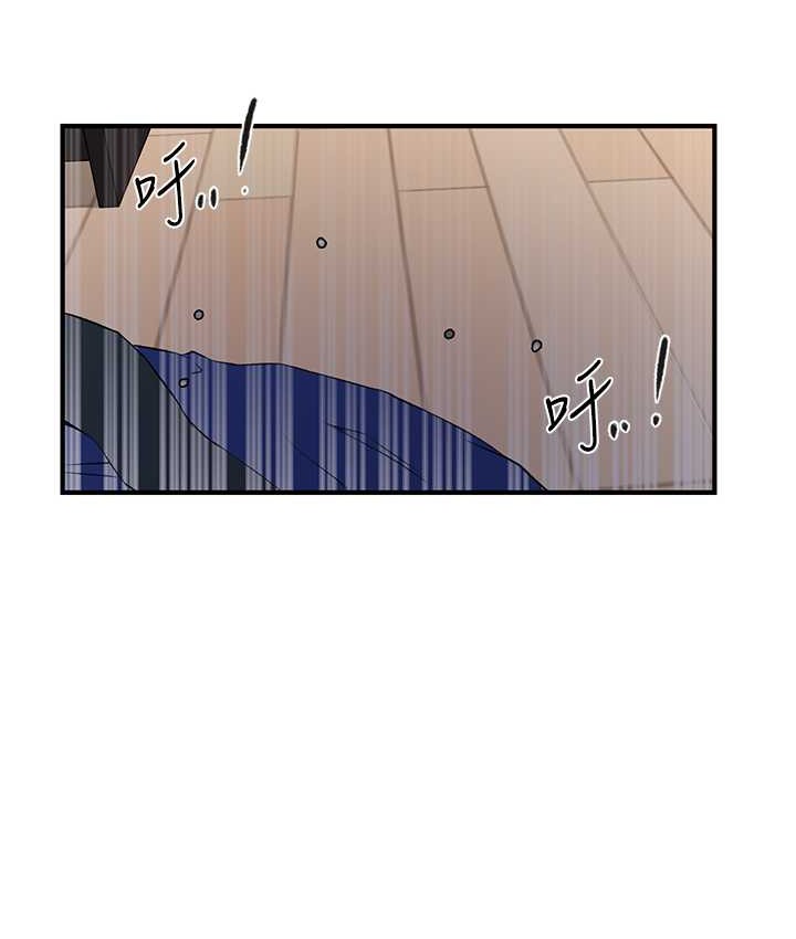 [韩国漫画] 秘密教学 乱伦,熟女人妻,巨乳大奶, 女学生,不伦#[119P]-39