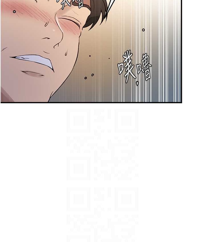 [韩国漫画] 秘密教学 乱伦,熟女人妻,巨乳大奶, 女学生,不伦#[119P]-42