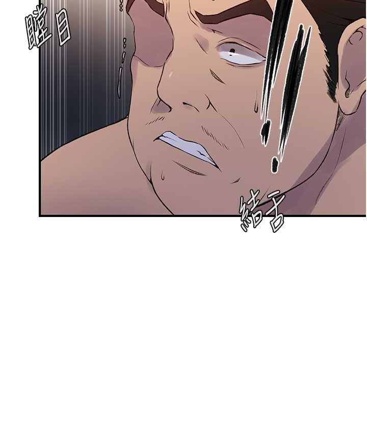 [韩国漫画] 秘密教学 乱伦,熟女人妻,巨乳大奶, 女学生,不伦#[119P]-47