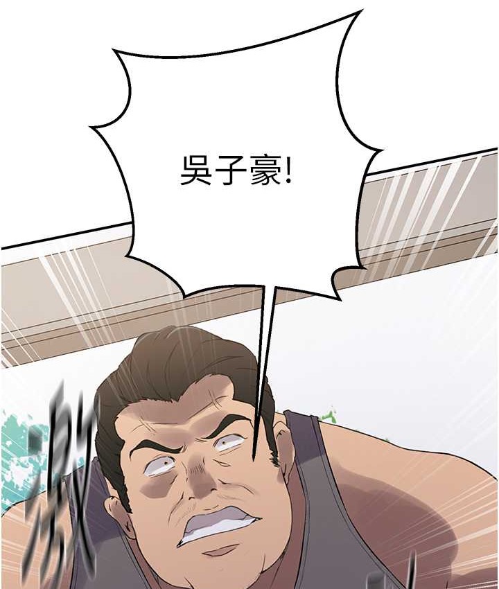 [韩国漫画] 秘密教学 乱伦,熟女人妻,巨乳大奶, 女学生,不伦#[119P]-52