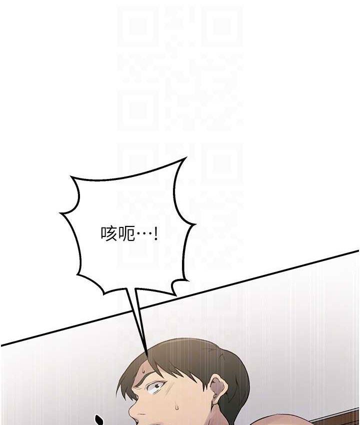 [韩国漫画] 秘密教学 乱伦,熟女人妻,巨乳大奶, 女学生,不伦#[119P]-54