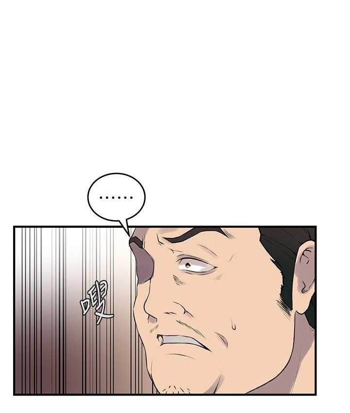 [韩国漫画] 秘密教学 乱伦,熟女人妻,巨乳大奶, 女学生,不伦#[119P]-62